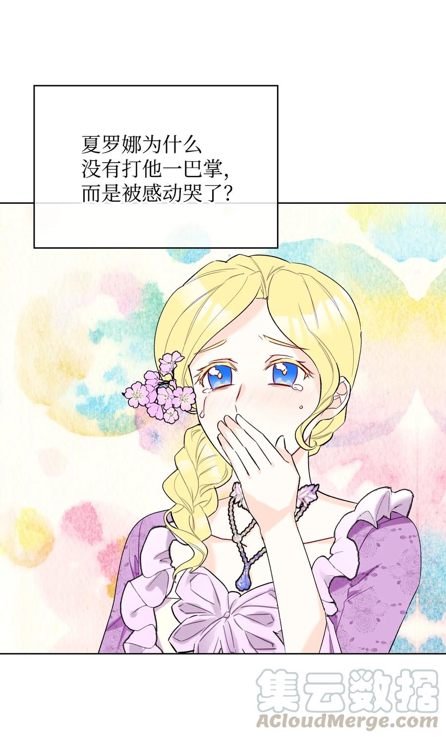 25 反击24