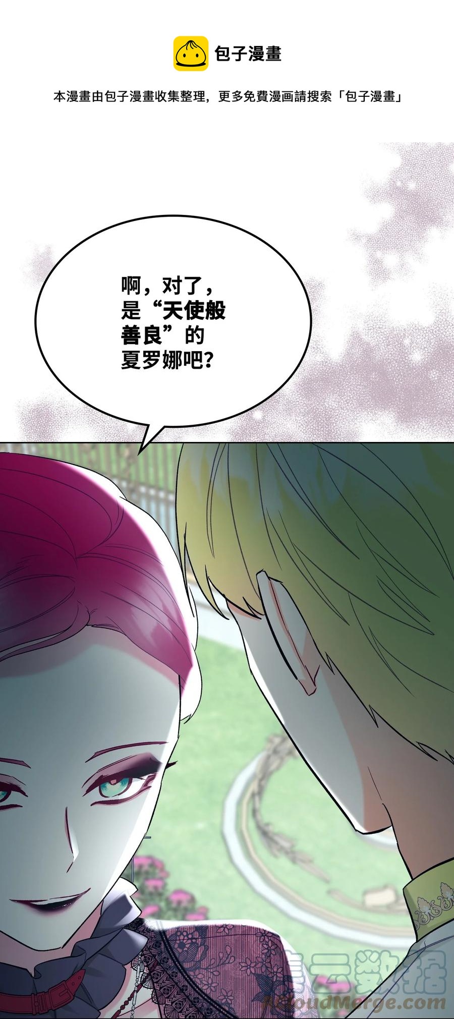 64 渣男的主张72