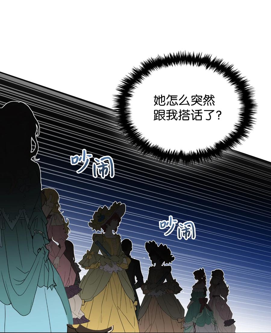 18 睡裙风波22