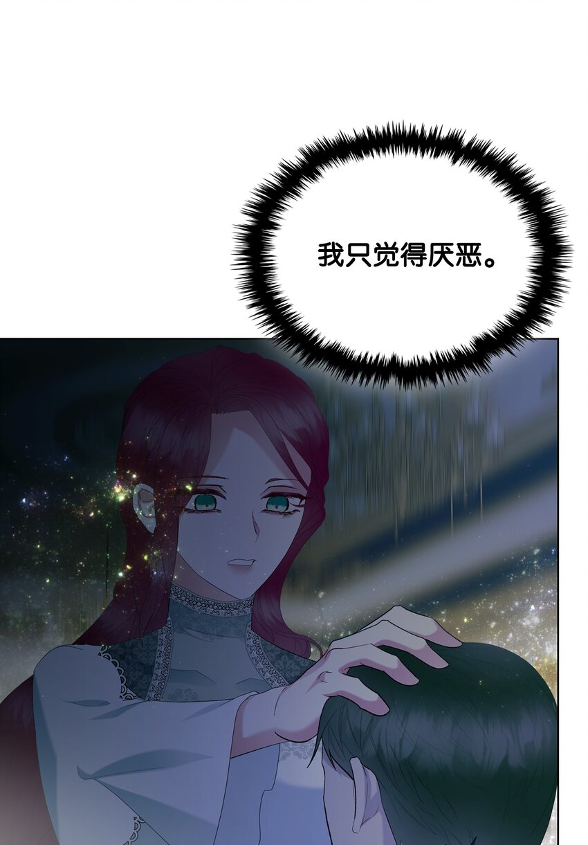 67 觉醒50