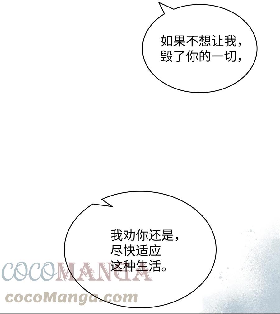 28 怪物66