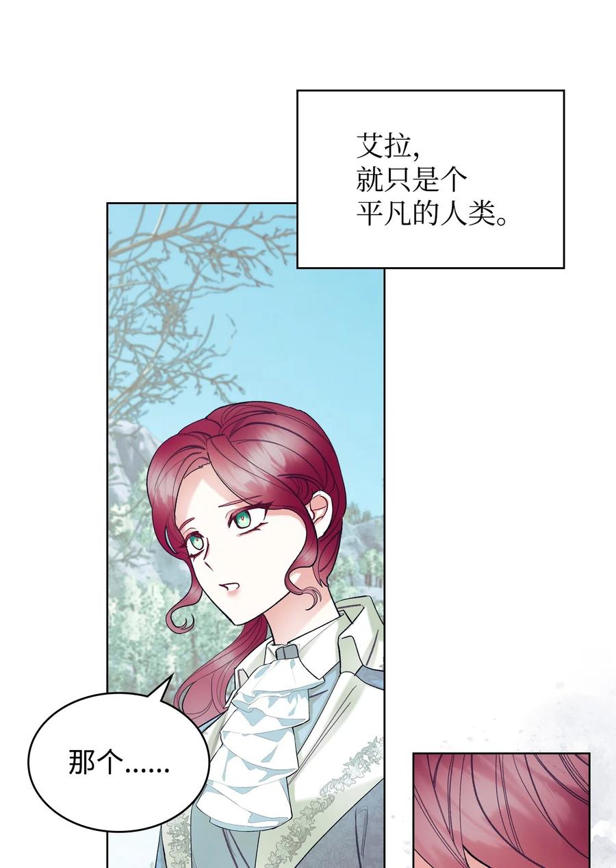 63 巴斯里37
