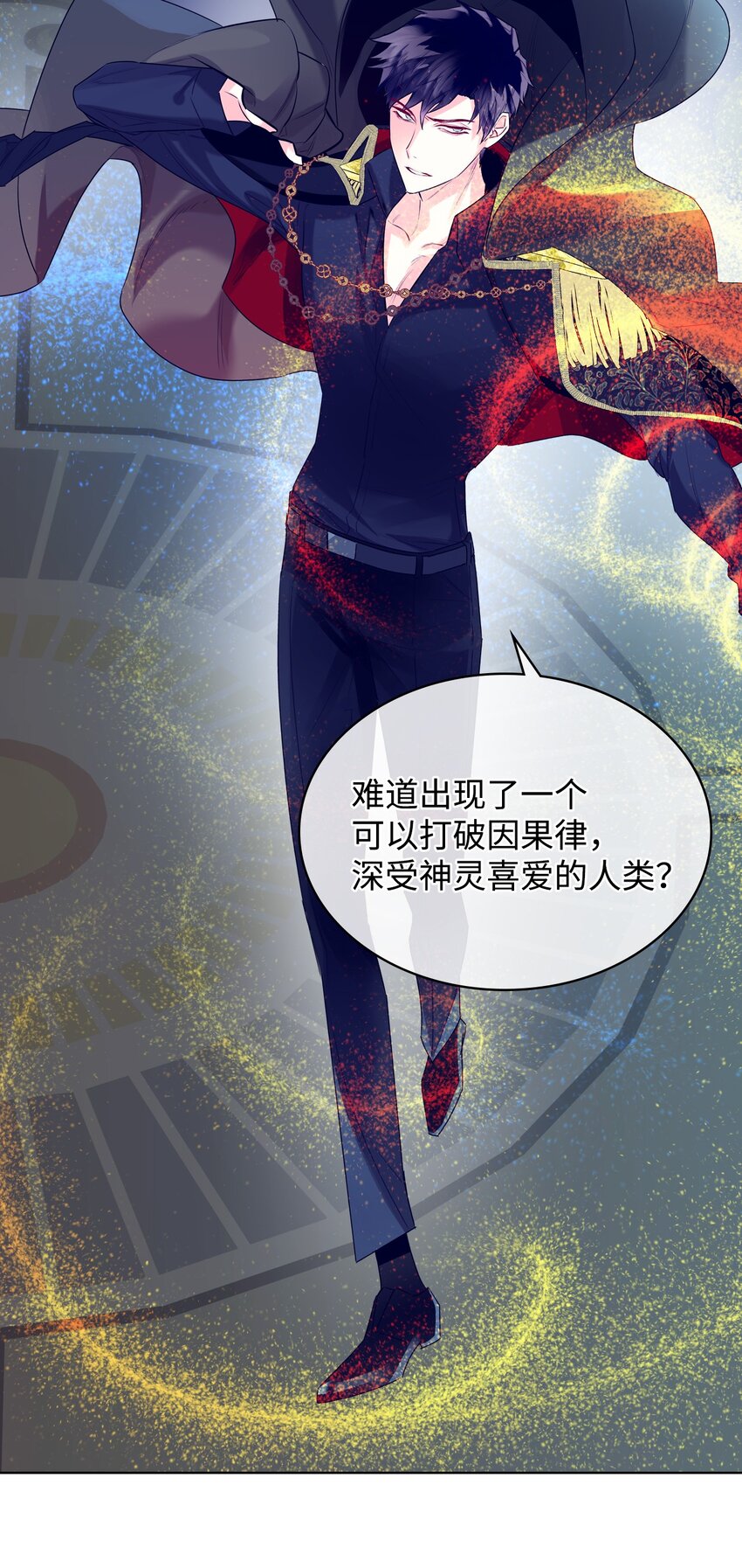 02 无限轮回68