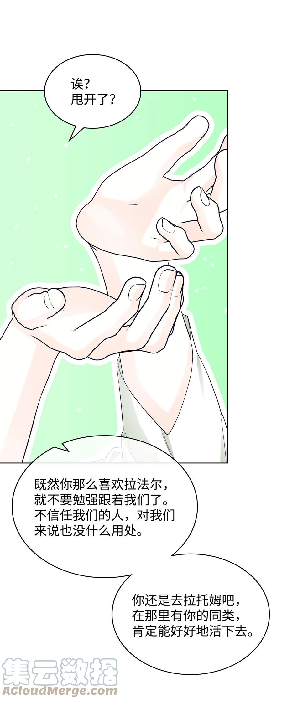 63 巴斯里51