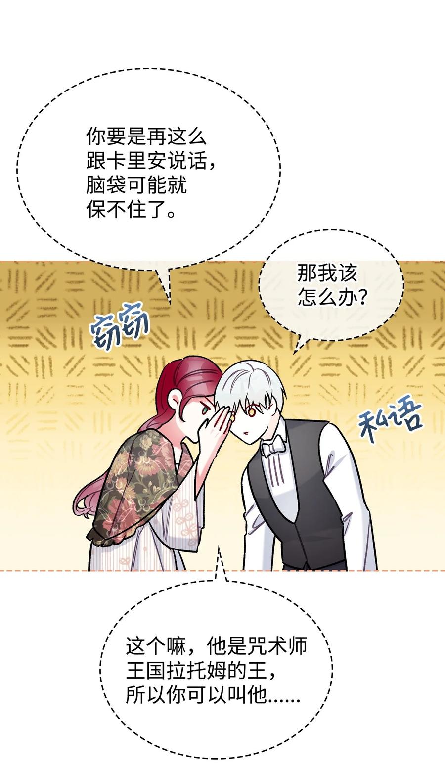 63 巴斯里62