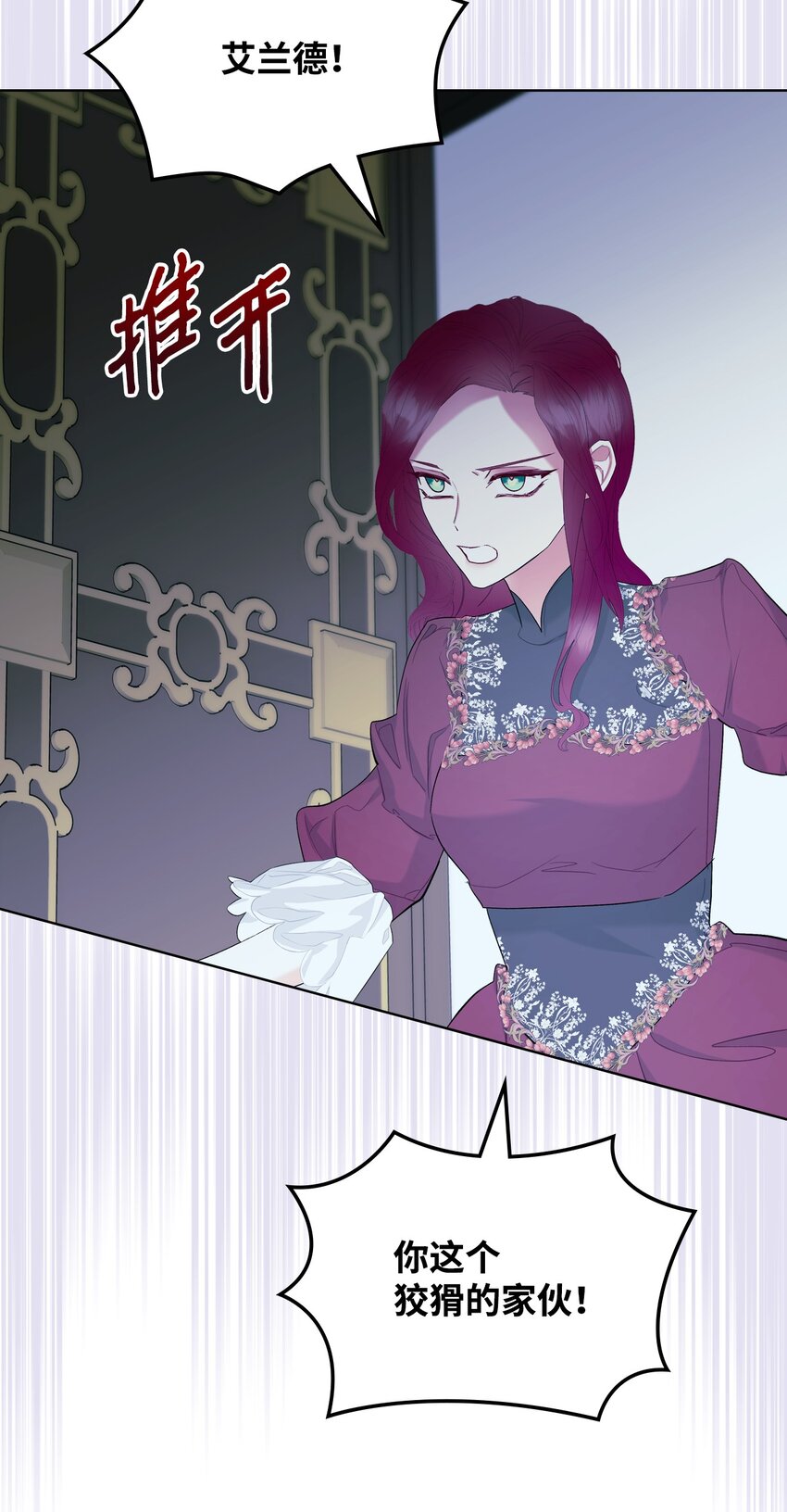 72 将恶女进行到底15