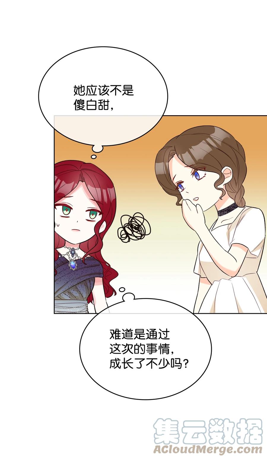 33 施救60