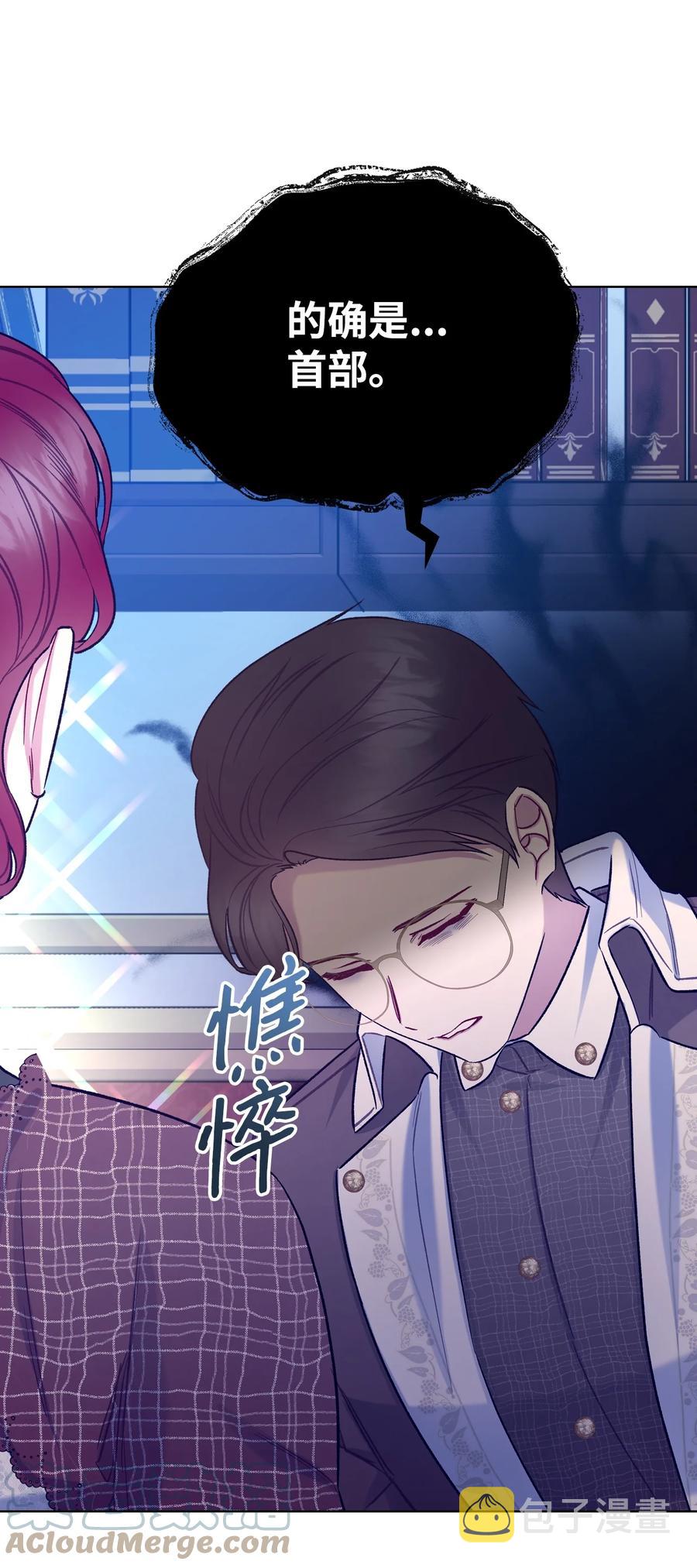 61 共度一夜9