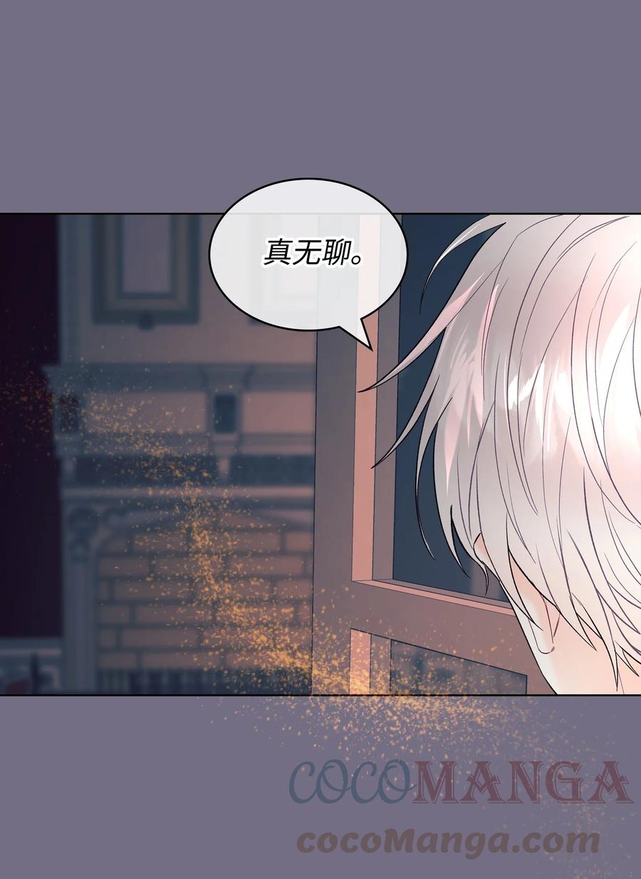 30 夜幕街12