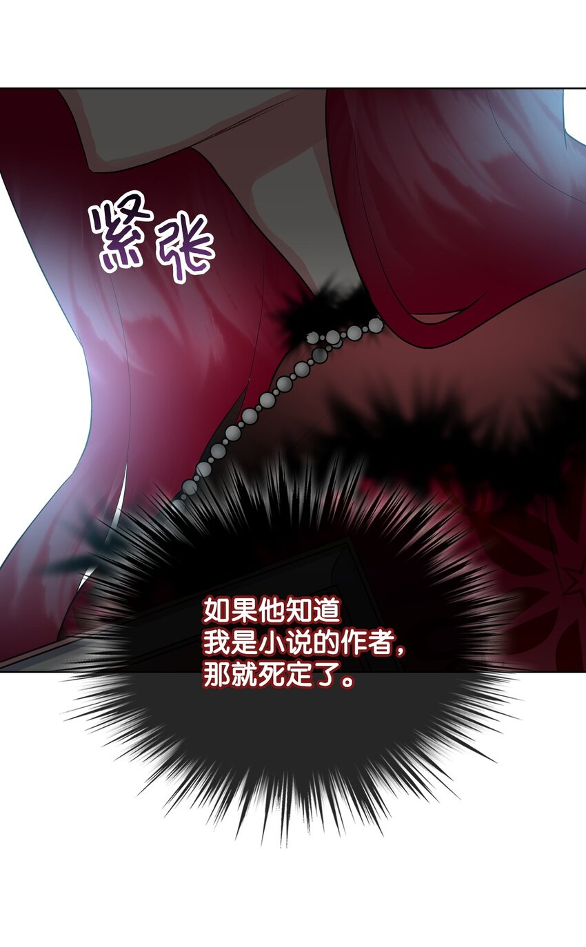 05 你是谁59