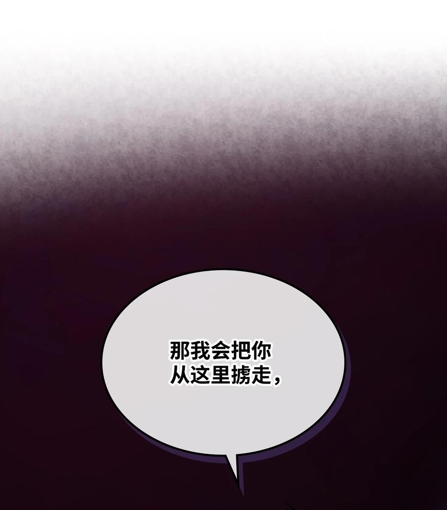57 天使？恶魔？49