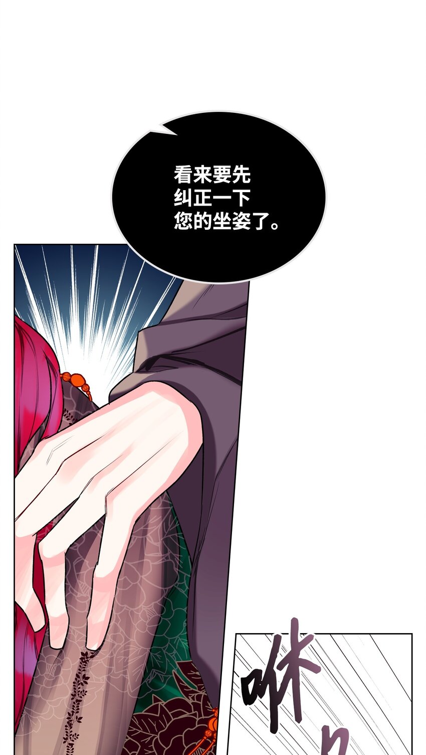 03 可疑的管家38