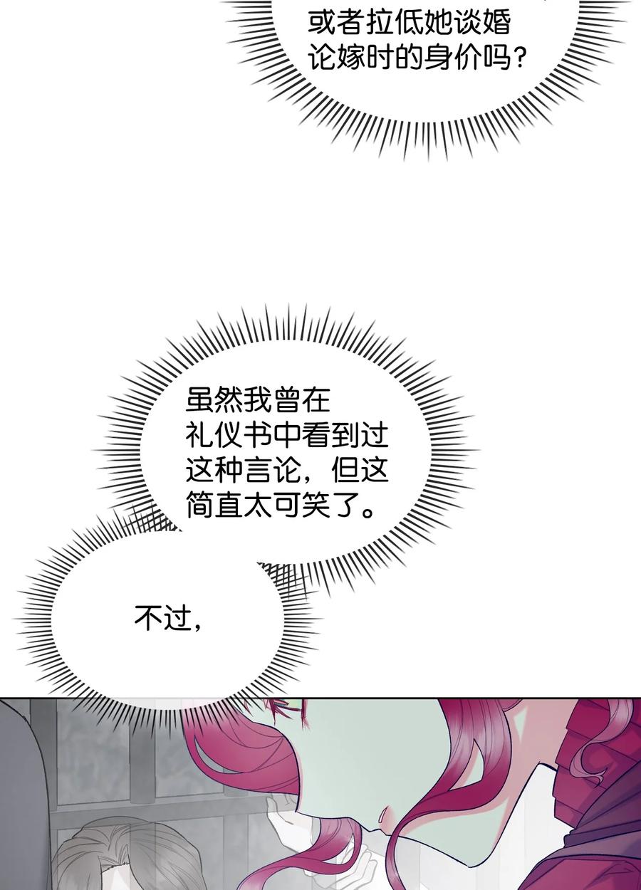 49 神力31