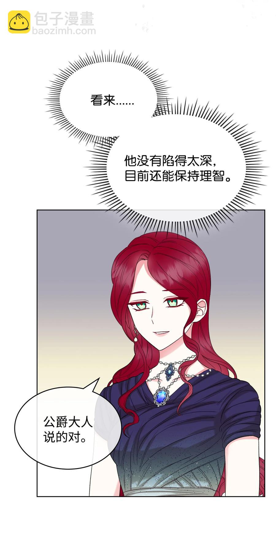 34 奇怪的女人34