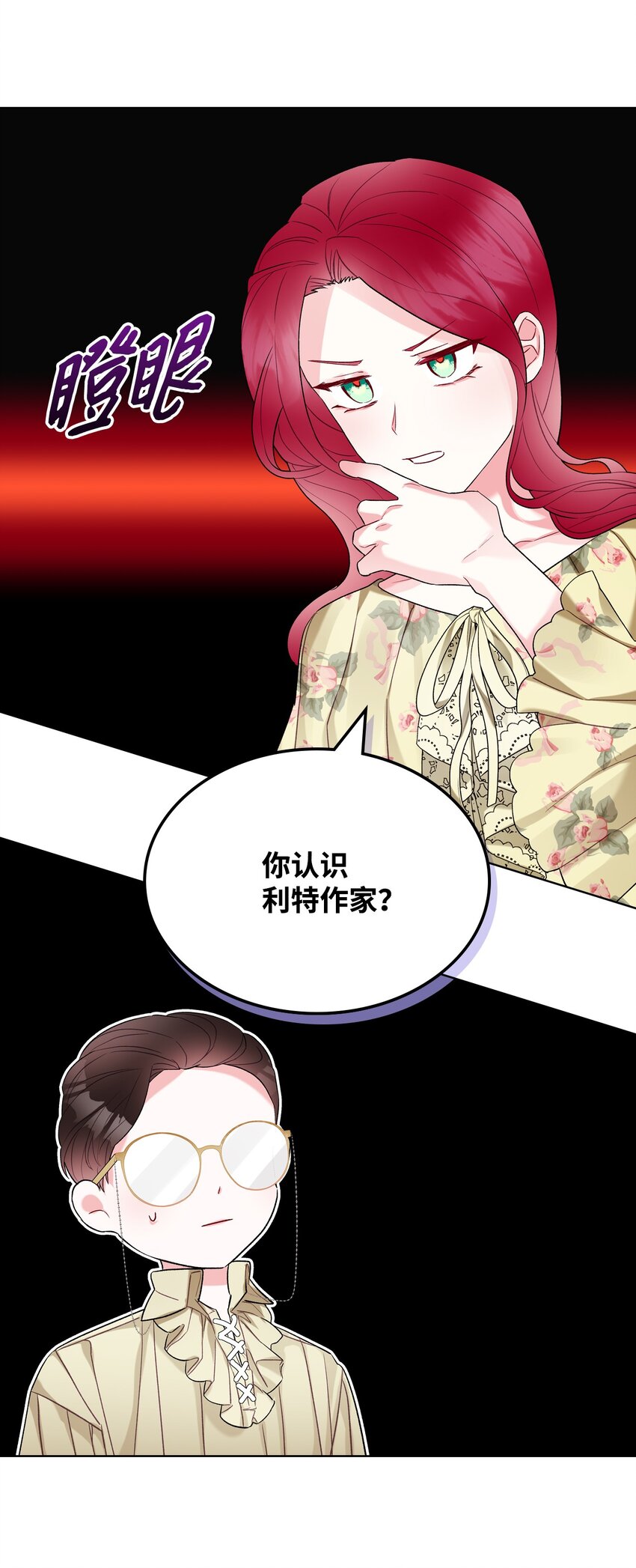 27 惹祸47