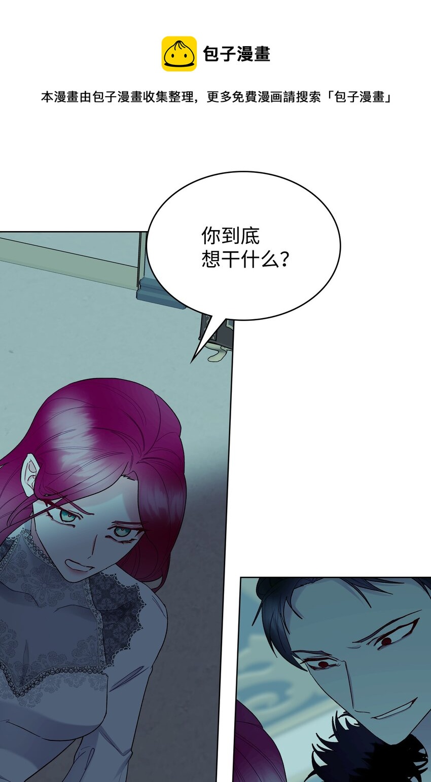 66 突然的杀戮68
