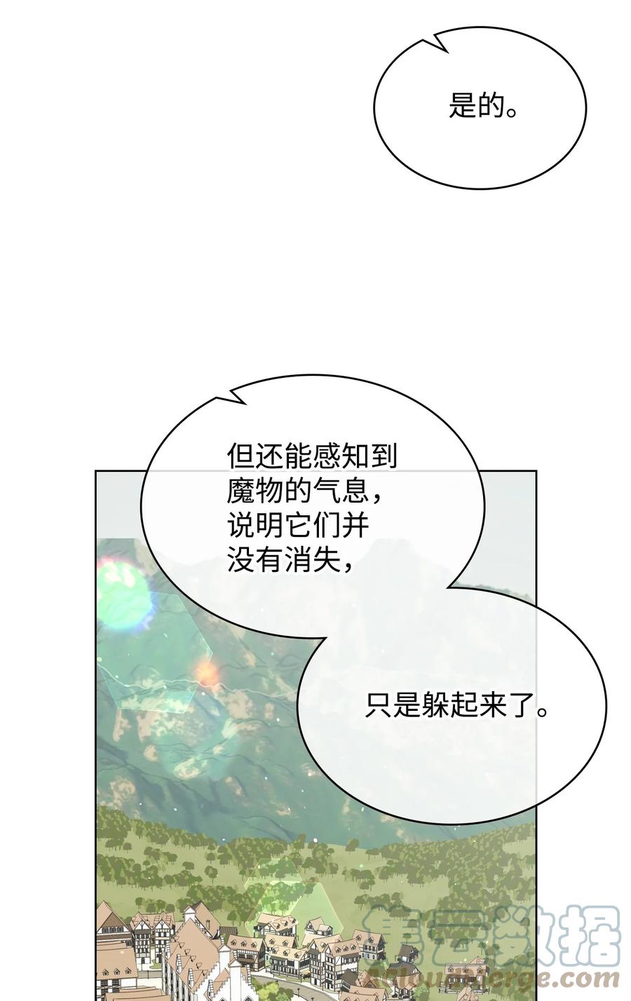 38 卡里安的美貌66