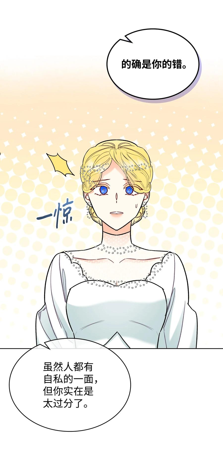 65 自爱22