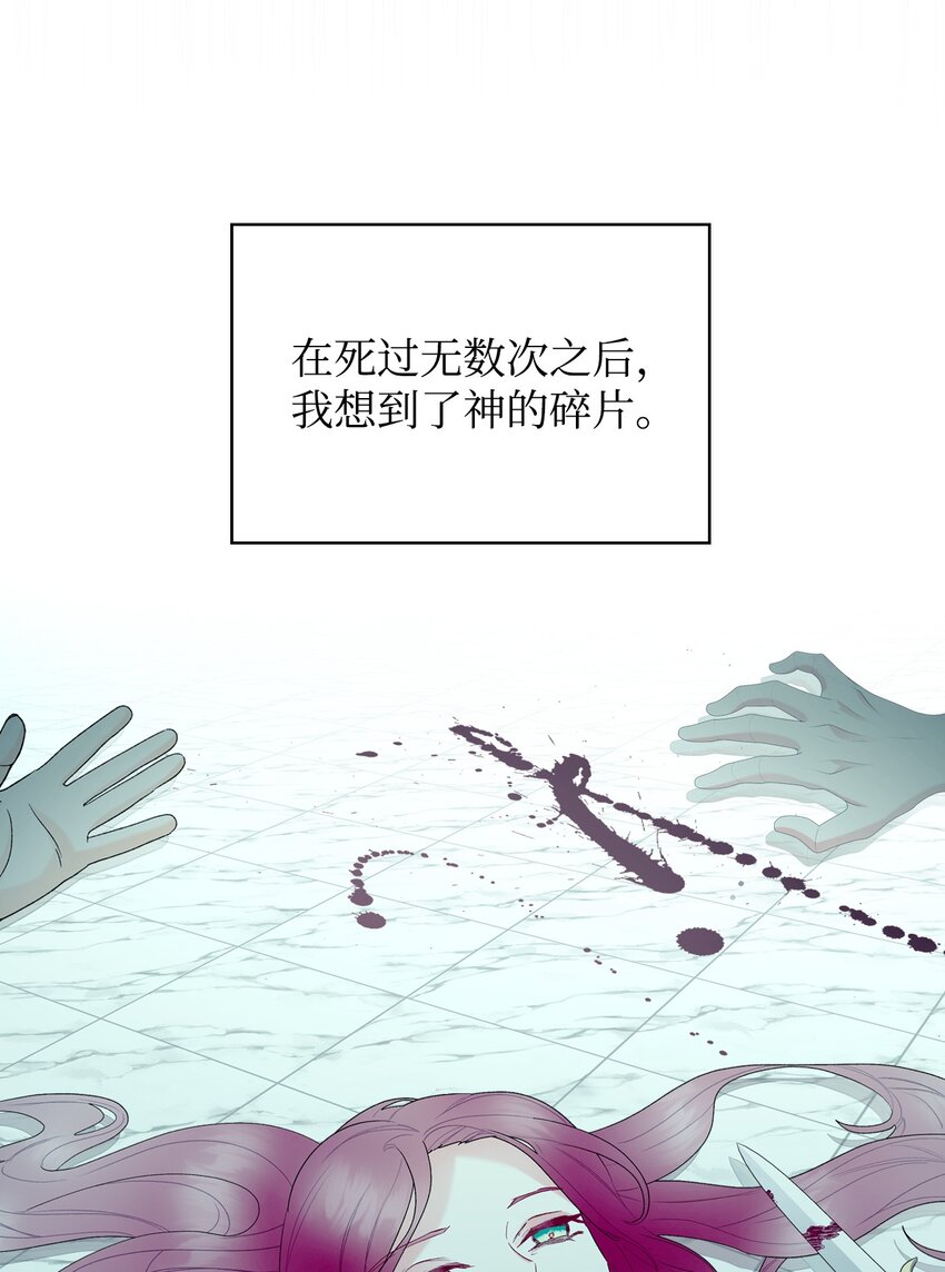 66 突然的杀戮79