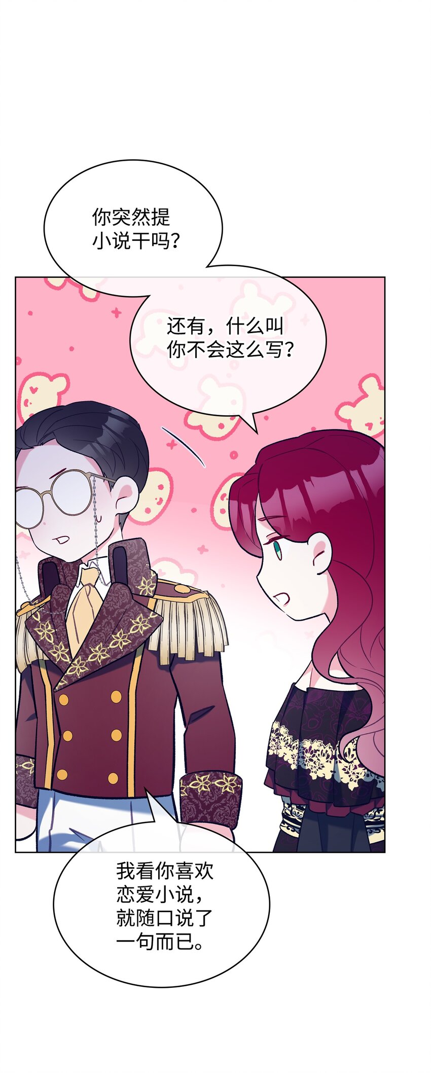 27 惹祸16