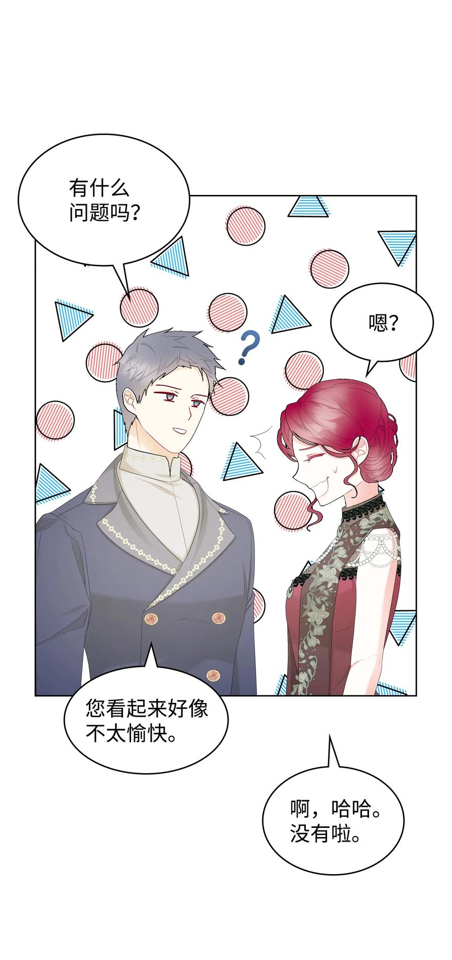 59 片刻的幸福35