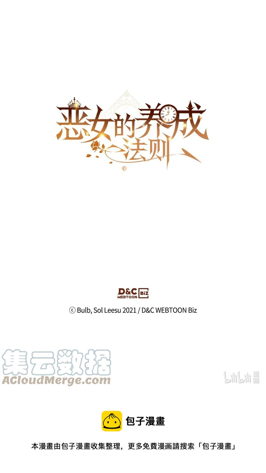 46 跌入谷底63