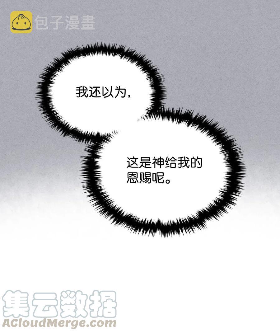 10 可爱的杂草39