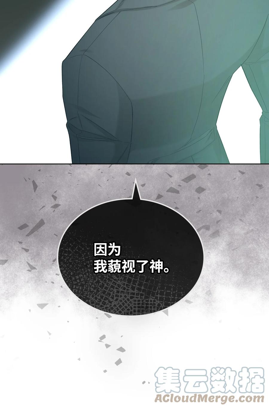 58 坦诚相对21