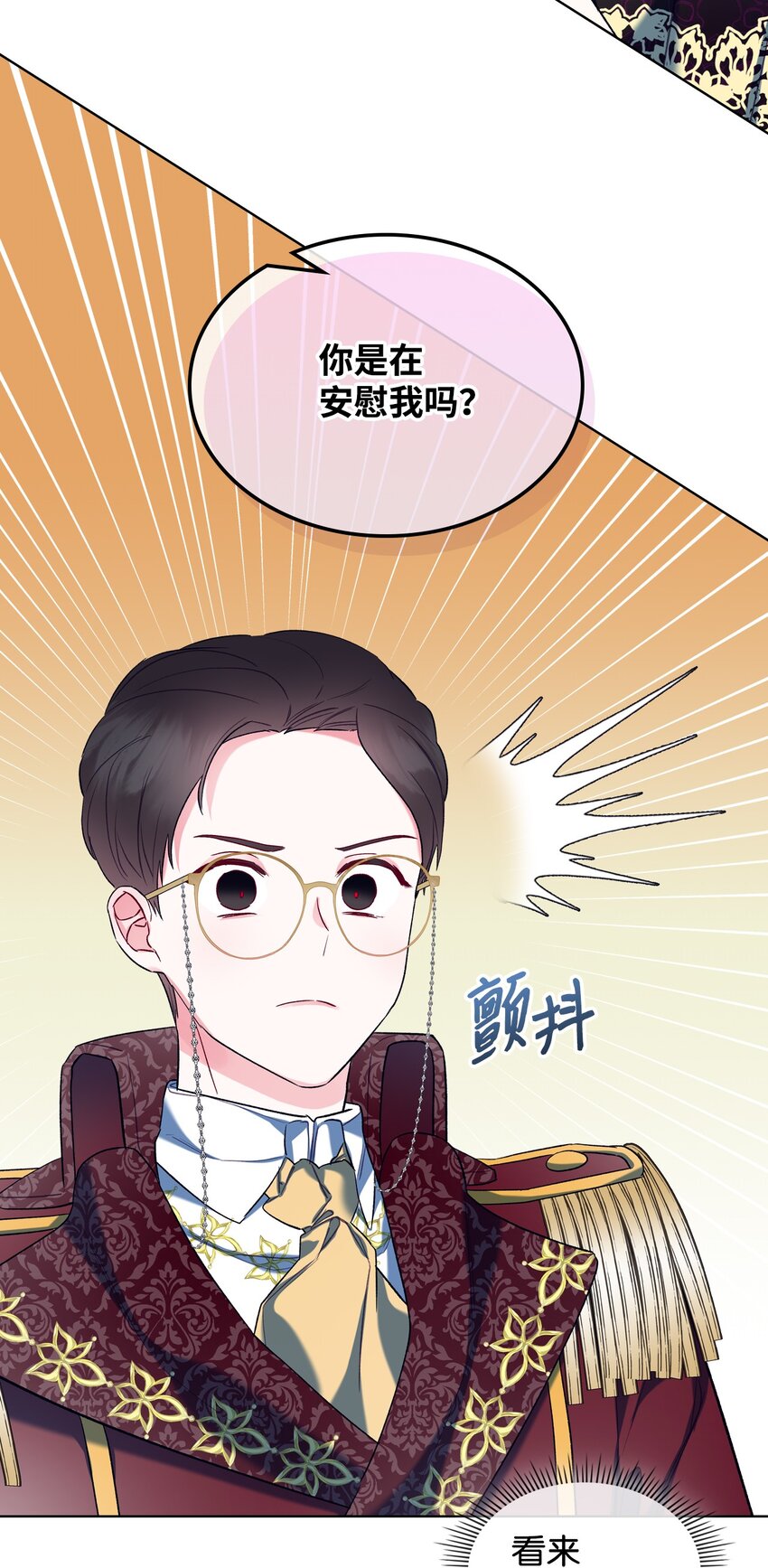 27 惹祸19