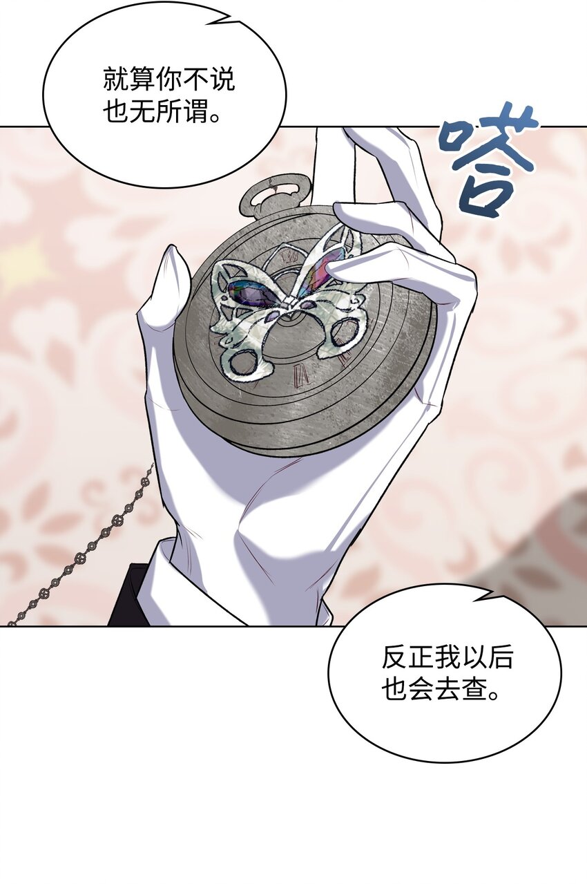05 你是谁57