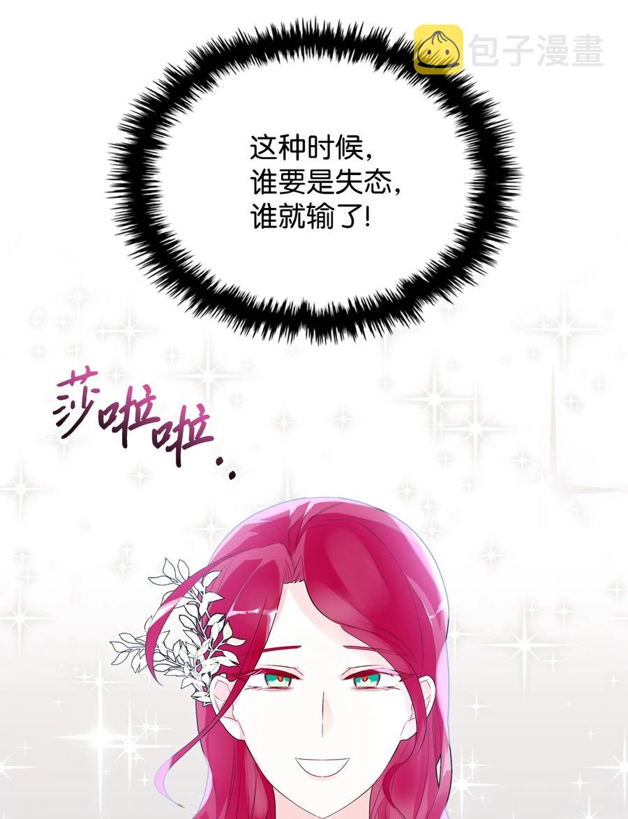 23 哥哥只属于我19