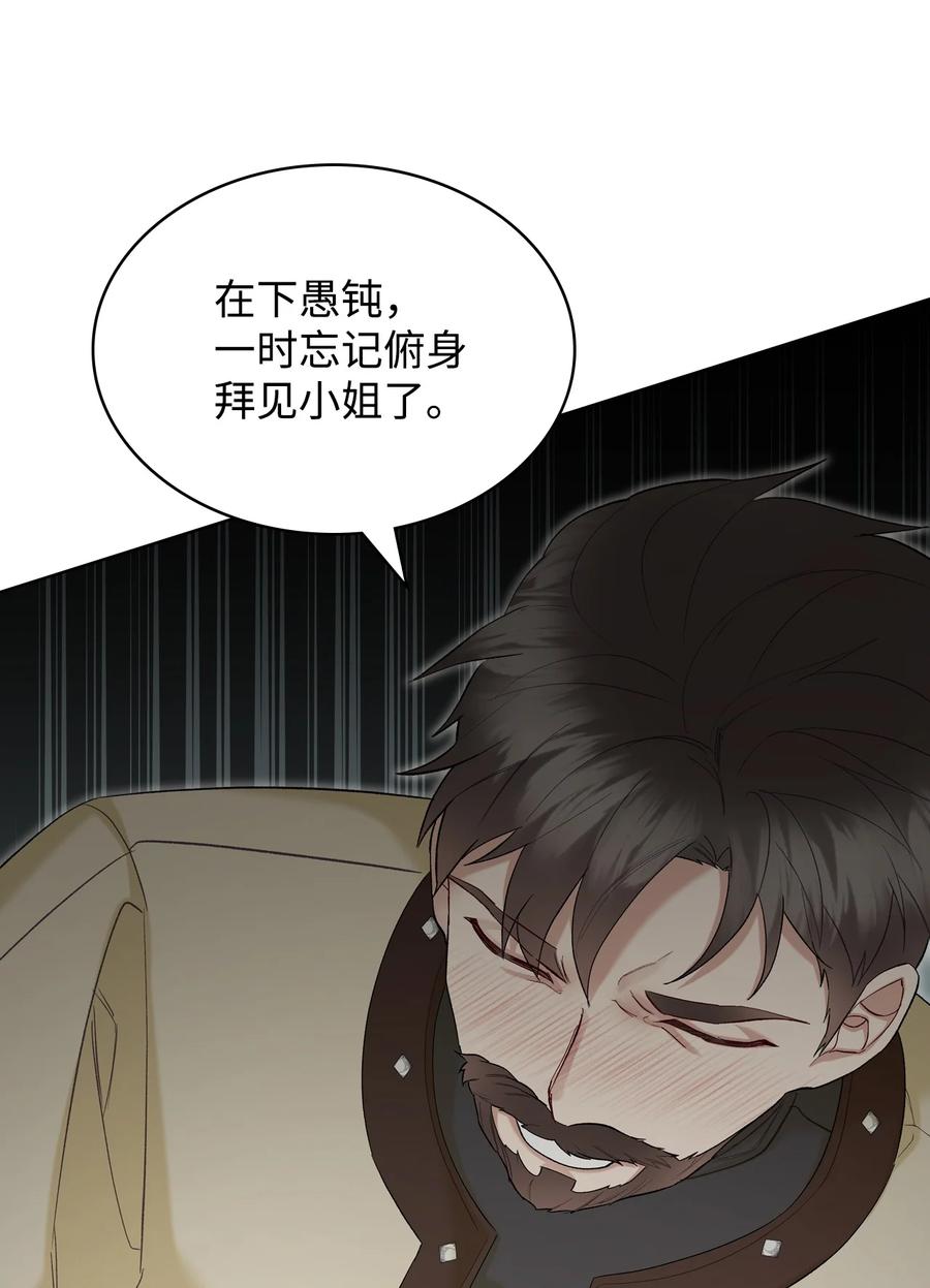 42 被认可47