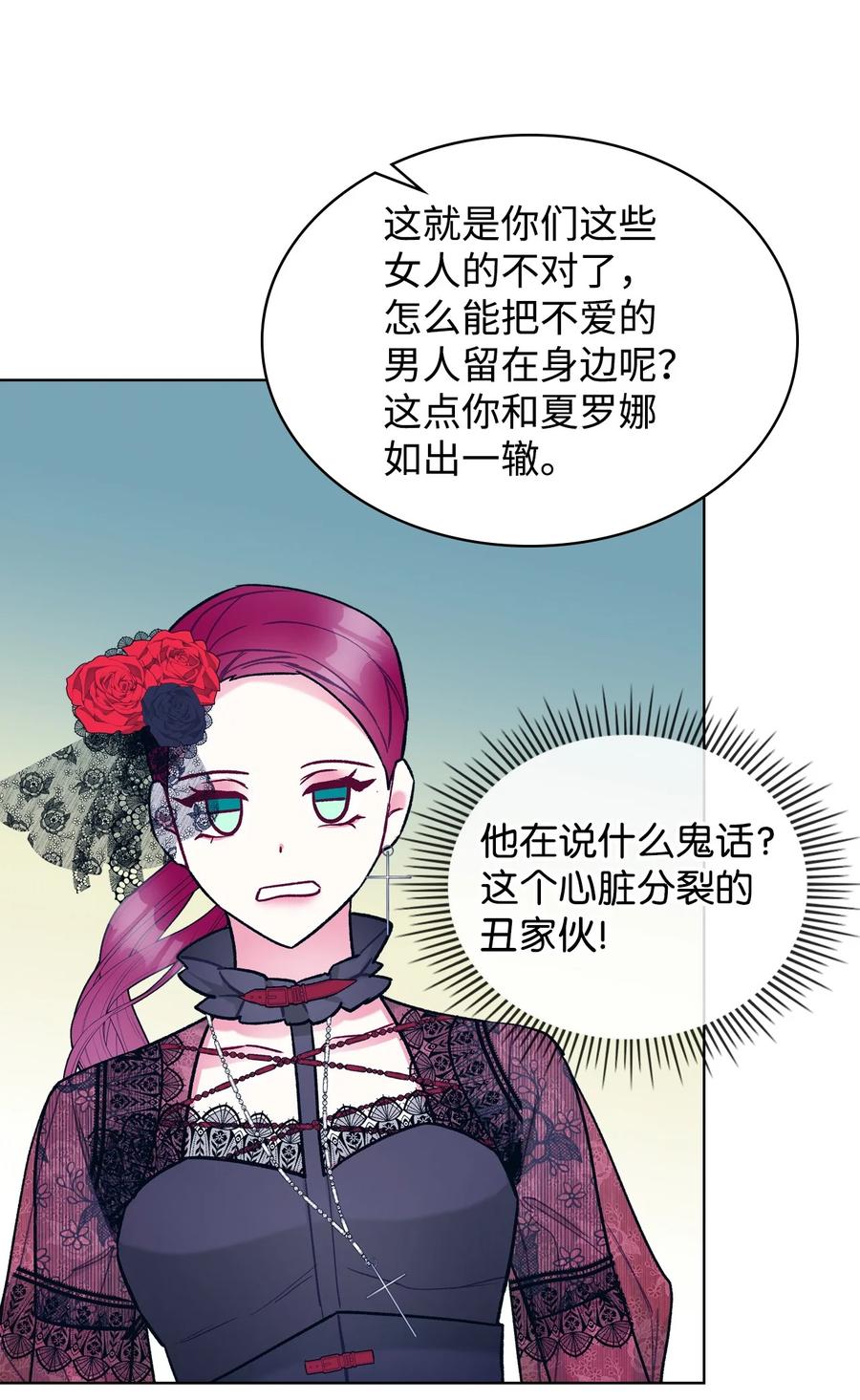 64 渣男的主张70