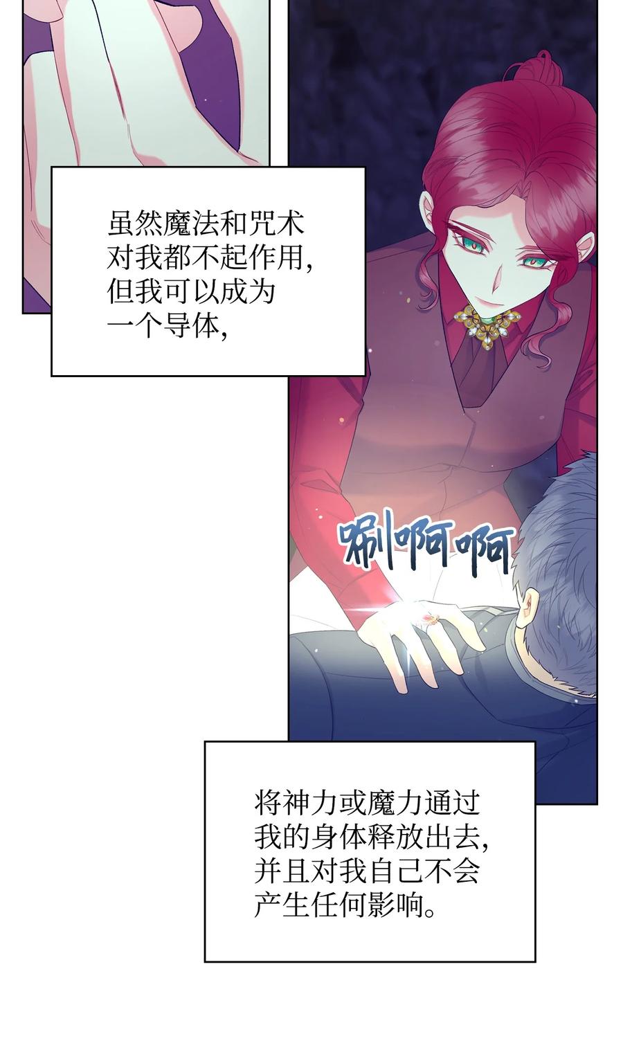49 神力5