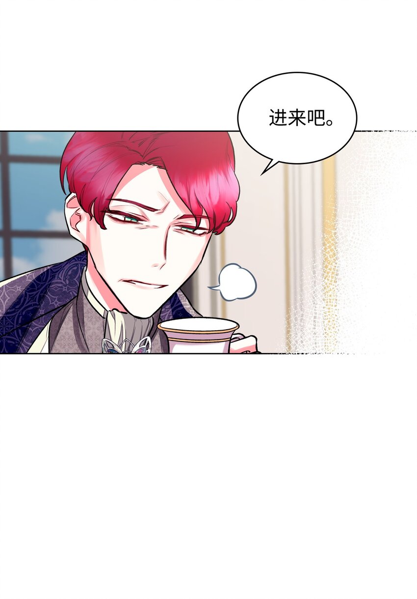 03 可疑的管家37