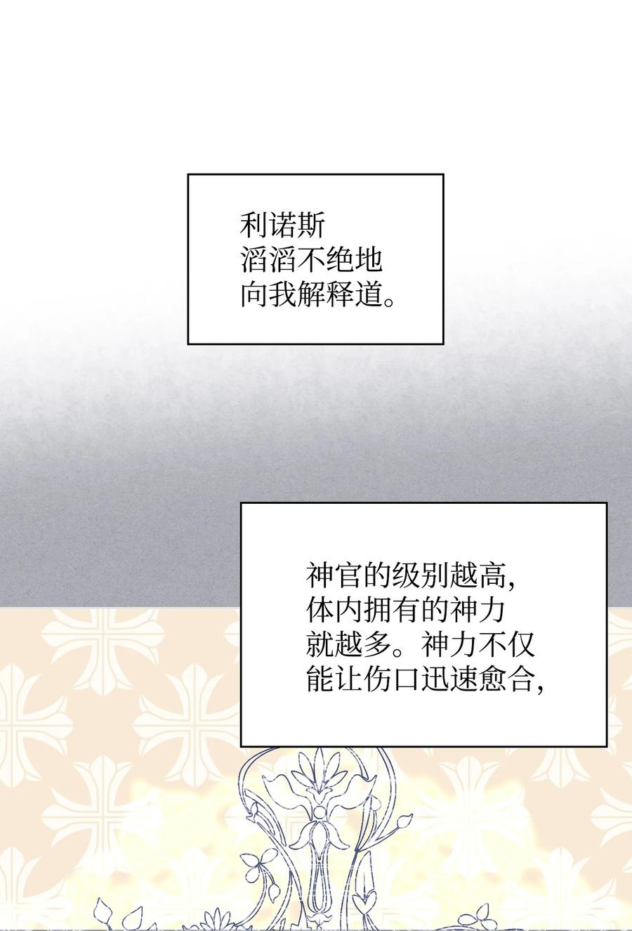 49 神力47