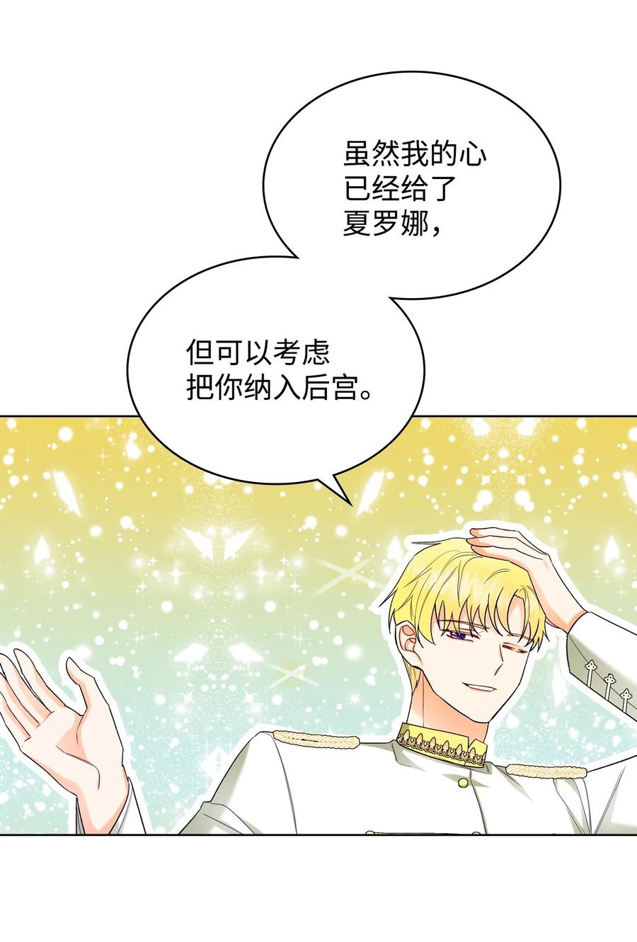 64 渣男的主张47