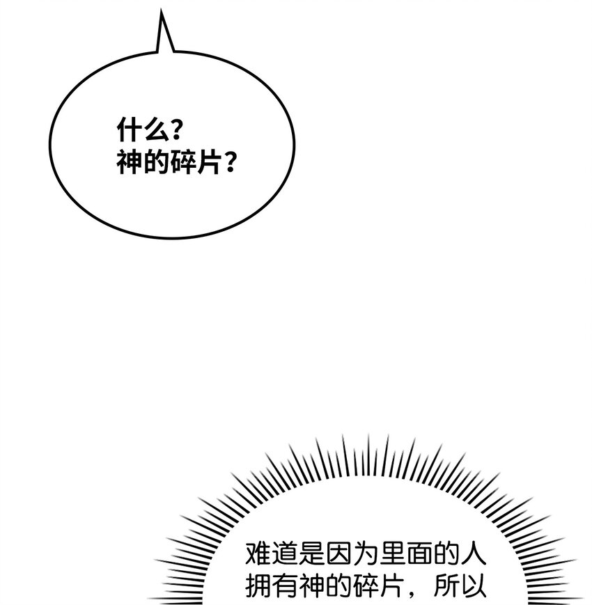 67 觉醒73