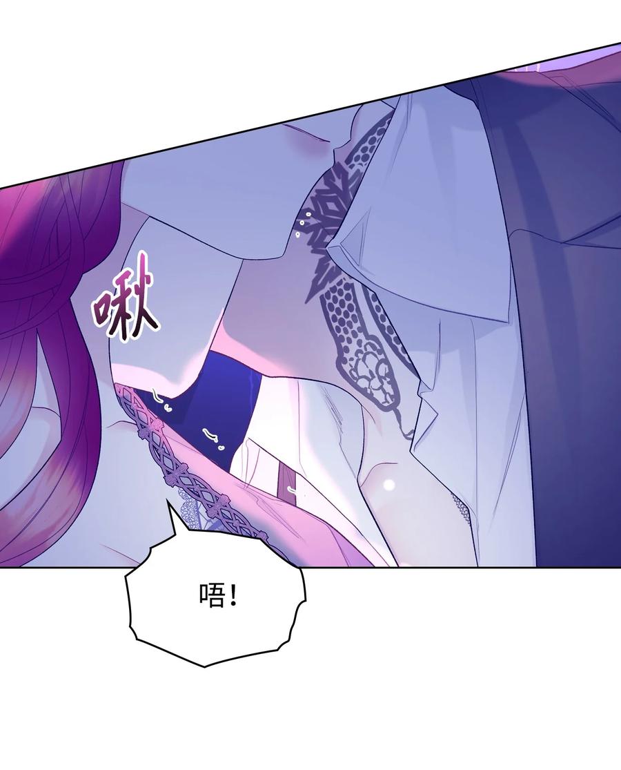 53 初吻56