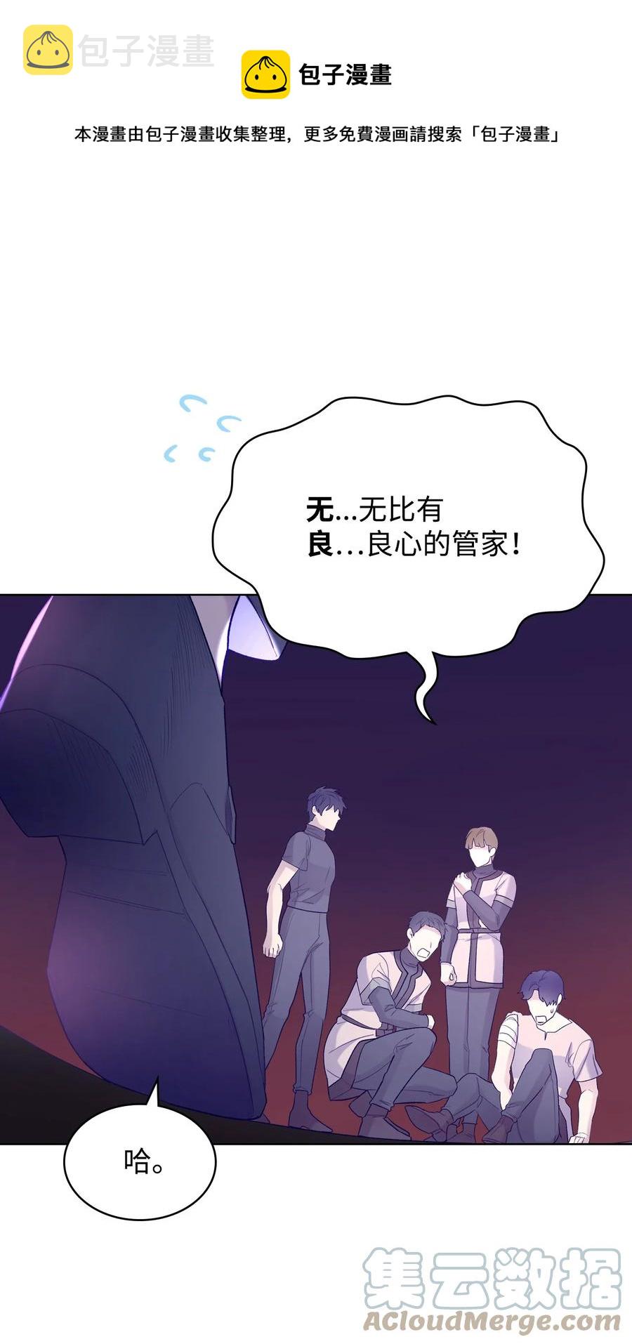 56 尴尬的相处12