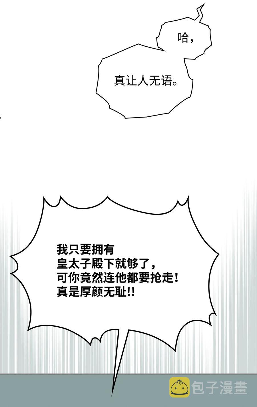 65 自爱11