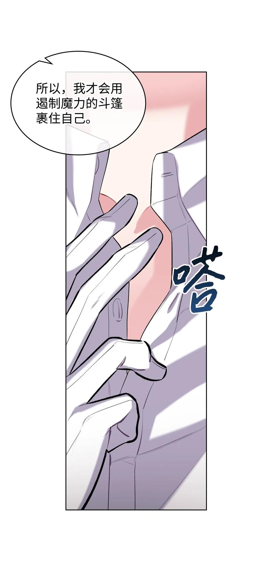 09 抢风头23