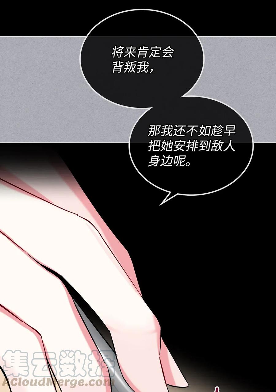 12 戎装完毕12