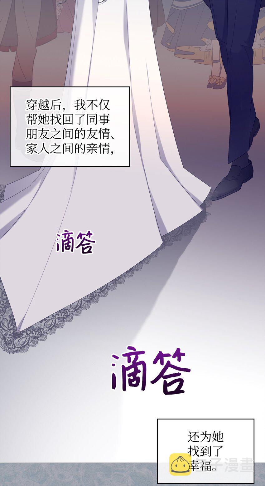 66 突然的杀戮1