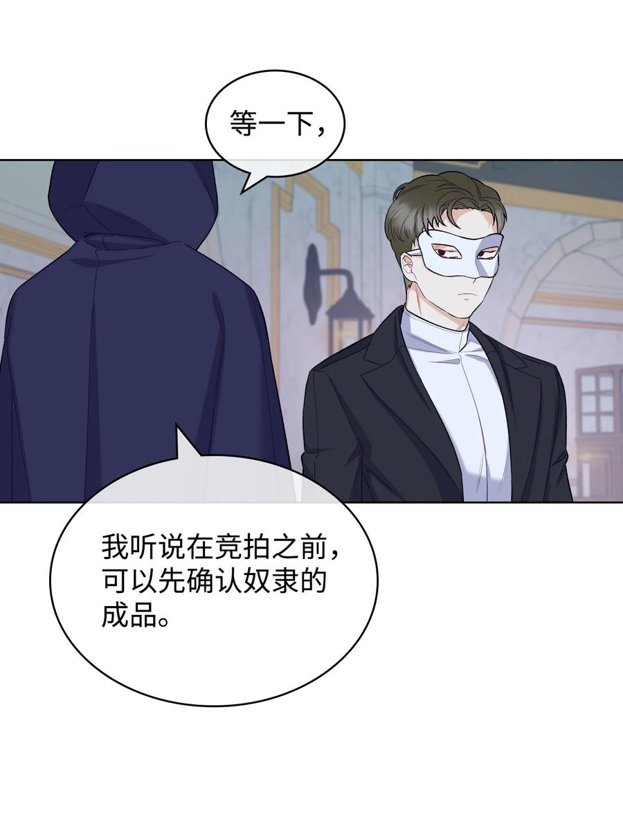 32 竞拍场28