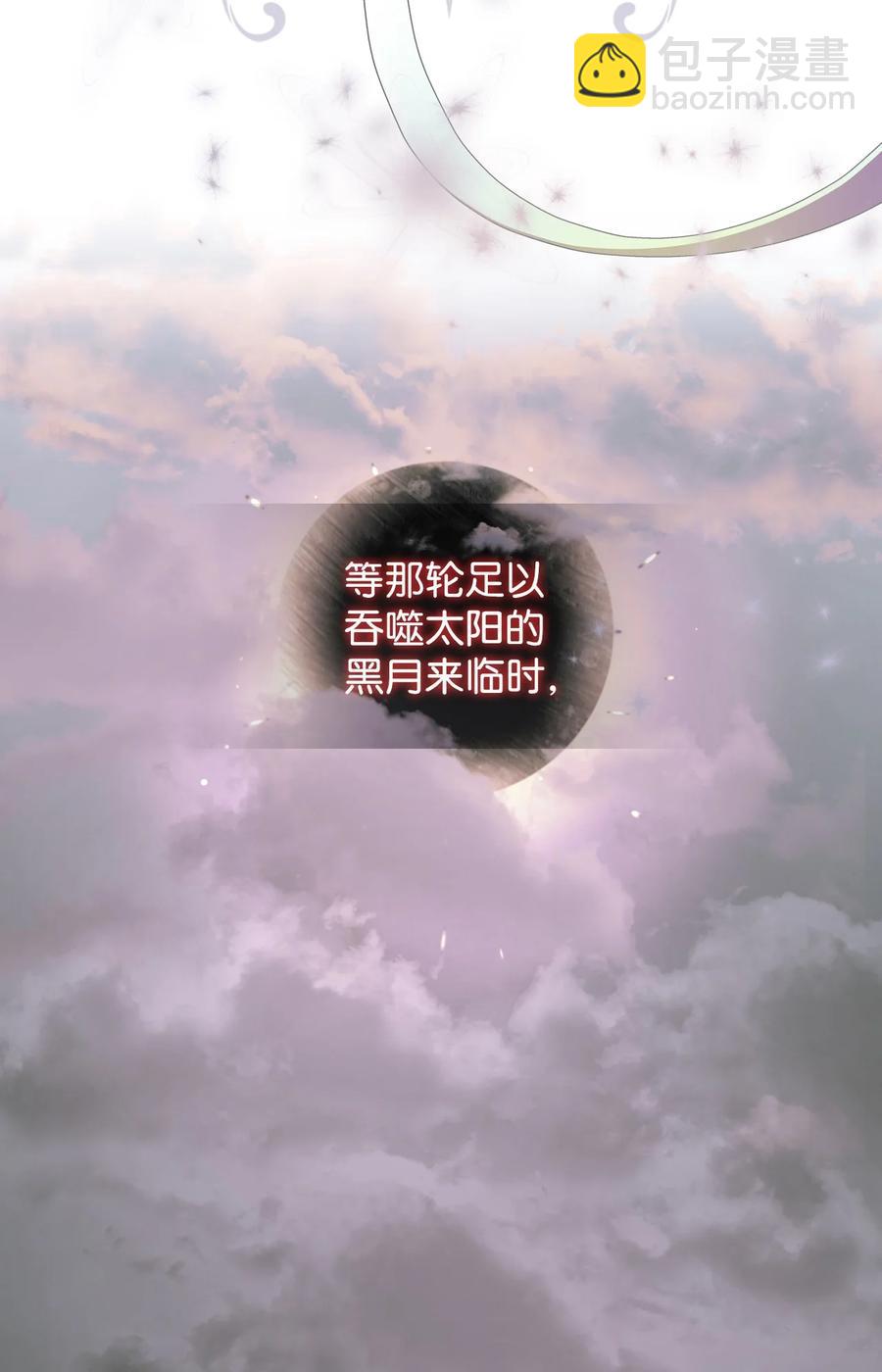 30 夜幕街10