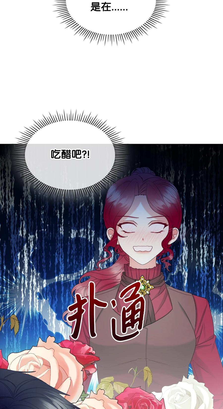 51 保护夏罗娜40