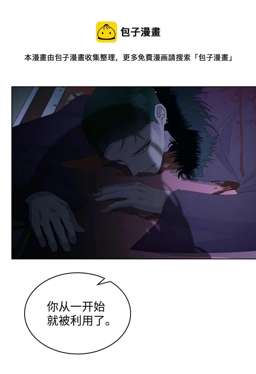 67 觉醒56