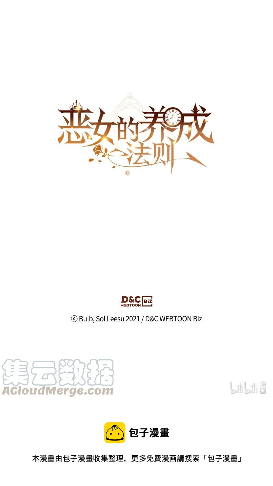 14 反击69