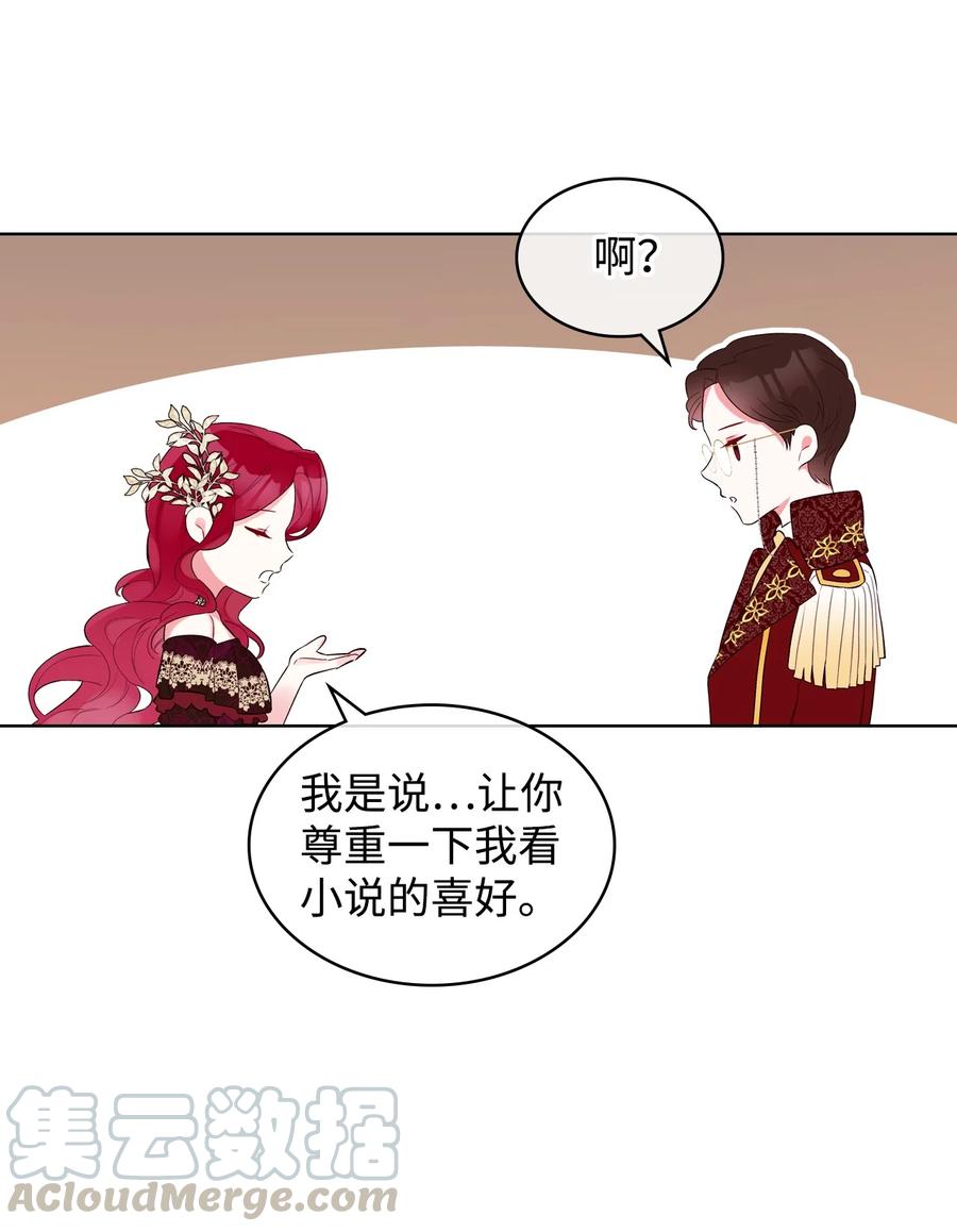 23 哥哥只属于我21